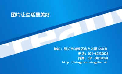 简洁型字母底图蓝色商务名片设计