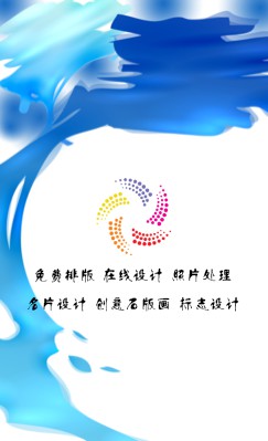 蓝色墨点飞舞创意竖版名片设计