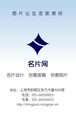 动感个性水泡泡淡蓝色竖版名片设计