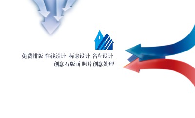 时尚型蓝色科技商务名片制作