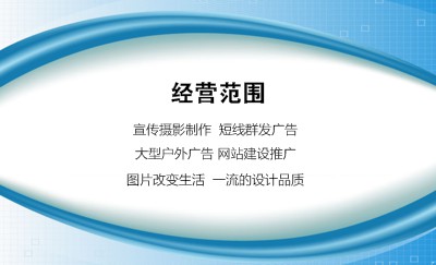 蓝色简洁经典商务名片模板