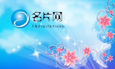 天空蓝唯美印花艺术名片模板