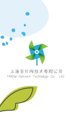 白底蓝印幼儿教育竖版名片制作