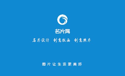 婉约蓝色梦幻名片设计