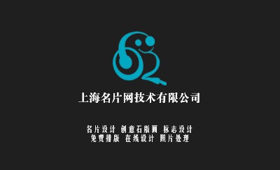 黑白底蓝色灯泡设计名片设计