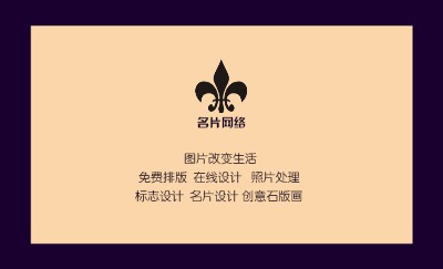 个性简约方块名片设计