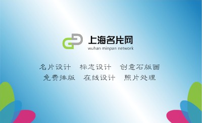 蓝色渐变简洁商务名片设计