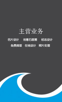 水利竖版名片设计