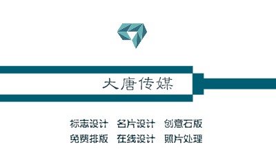 恢弘浅蓝商务名片模板