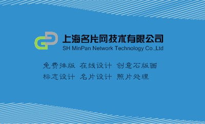 时尚蓝绿色花纹商务名片制作