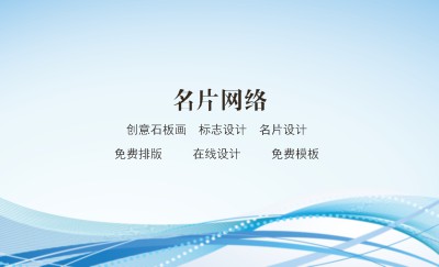 炫彩型彩虹背景艺术名片设计