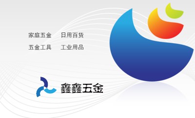 炫彩蓝白色五金批发名片模板