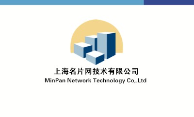 简洁蓝色商务名片制作