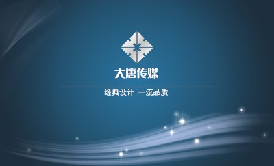 梦幻星空蓝色渐变名片设计