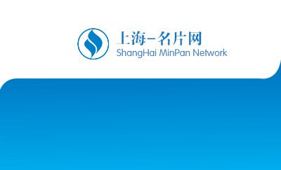 蓝色渐变商务名片模板
