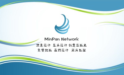 白底曲线动感时尚风商务名片设计