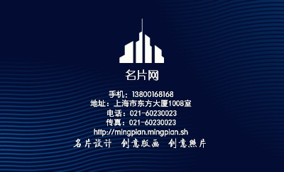 深蓝古典祥云印刷个性名片设计