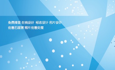 简洁型蓝色方块商务名片模板