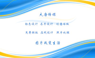 白色水波条纹名片设计