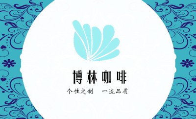 白圈蓝色花纹装饰名片设计