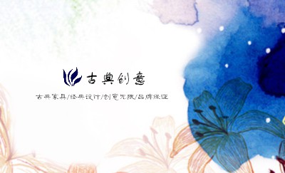 中国风渐变蓝名片制作