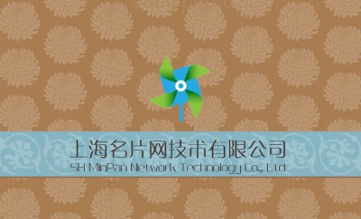 褐色菊花底纹艺术名片设计