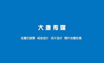蓝色渐变商务名片制作