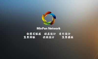 蓝黑底动感型商务名片模板