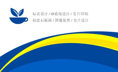 简约蓝弧黄曲线商务名片设计