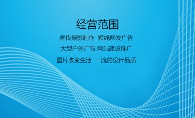 立体网格蓝底名片设计