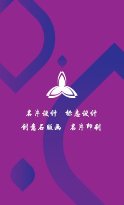玫红菱形框竖版名片设计