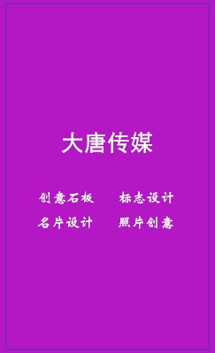 经典时尚渐变紫色商务竖版名片模板