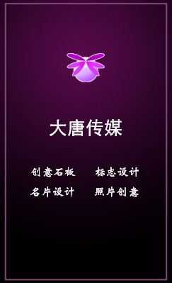紫色典雅商务竖版名片设计