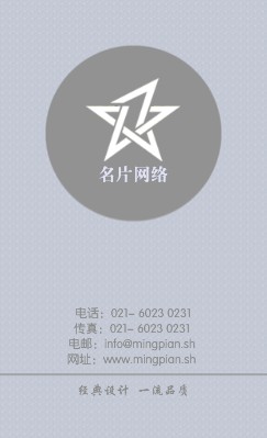 红灰简洁高雅商务竖版名片设计