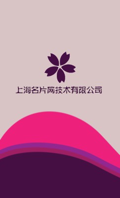 紫色沉寂的美好竖版名片设计