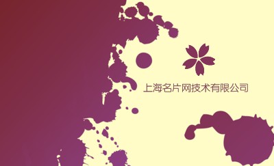 黄色心随意动紫纹艺术名片模板