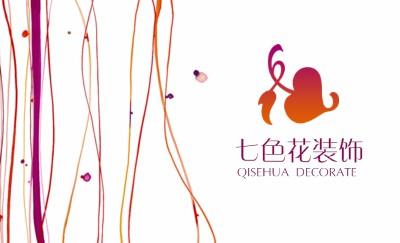 抽象紫色线条渐变商务名片设计