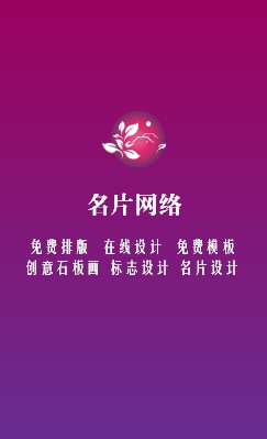 立体紫色泡商务竖版名片设计