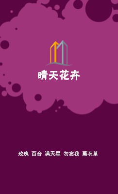 简单紫色装饰竖版名片模板