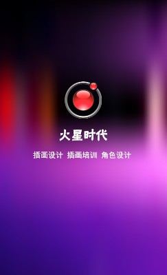 时尚个性紫色渐变商务竖版名片制作