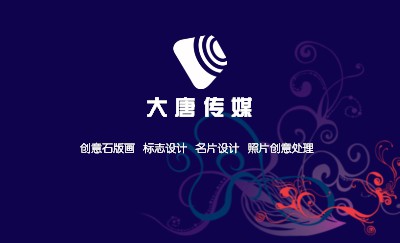 高贵深蓝紫色花纹艺术名片设计