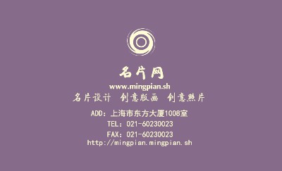 艺术风紫色花纹艺术名片设计