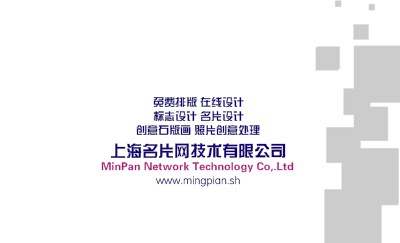 玫红正方块拼接商务名片设计
