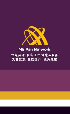 高贵时尚紫色线条商务竖版名片模板