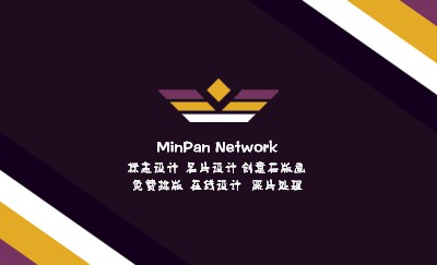 条形时尚紫色名片制作