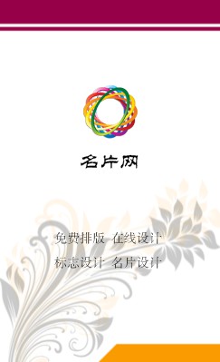 无污染紫黄竖版名片设计