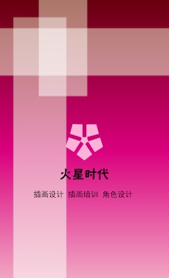 炫彩型紫红条块化妆品竖版名片模板