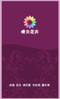 暗紫色底纹商务竖版名片设计