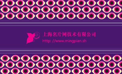 紫色背景神秘眼睛名片模板