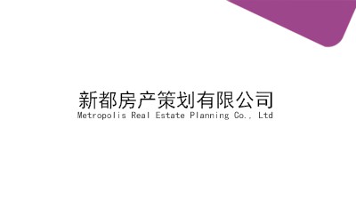 白底紫色逆鳞平面装饰名片制作